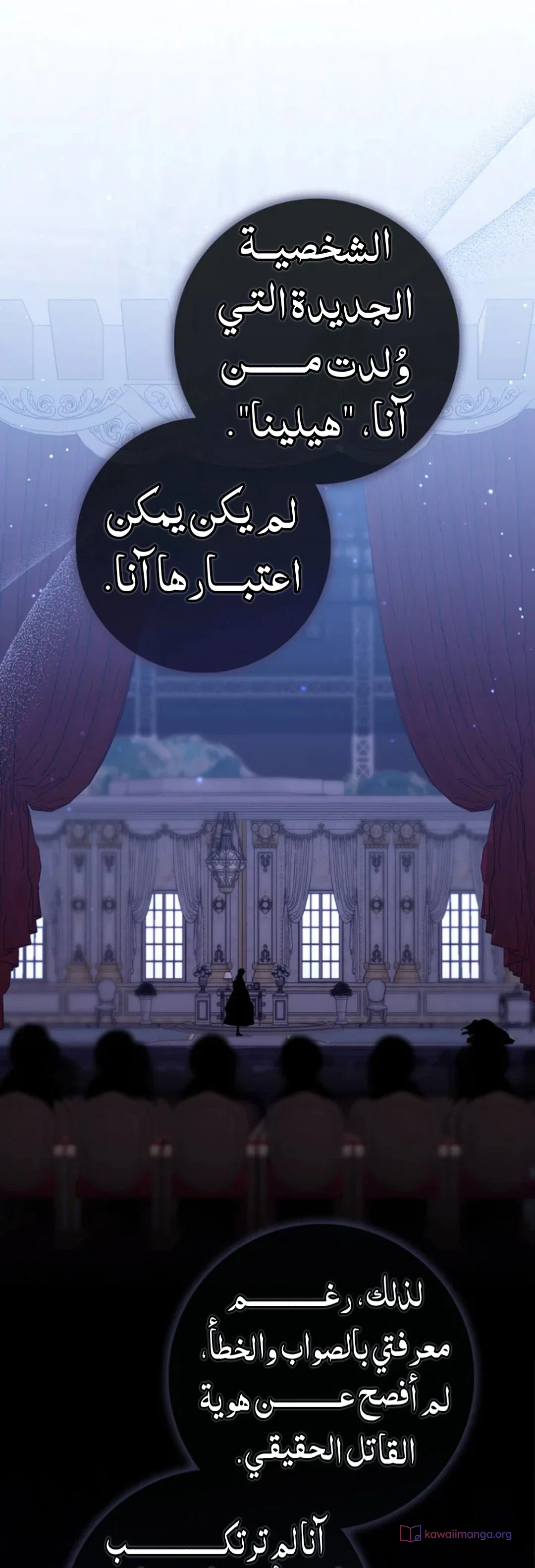 Read A Fortune-Telling Princess AR Manga Online