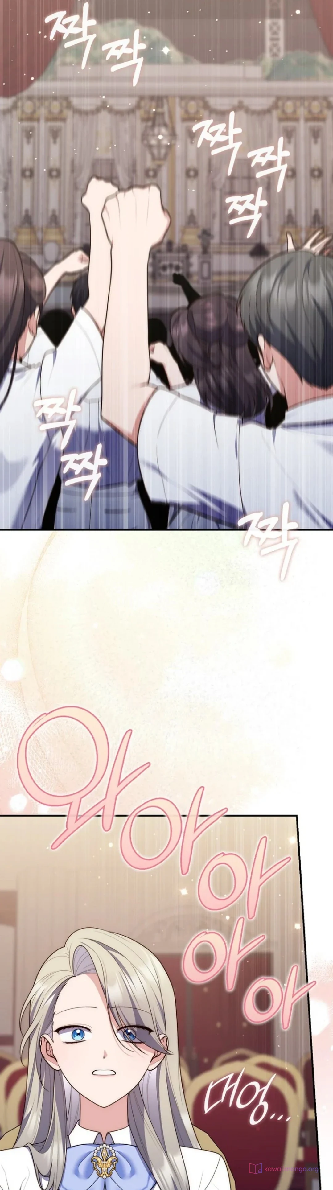 Read A Fortune-Telling Princess AR Manga Online