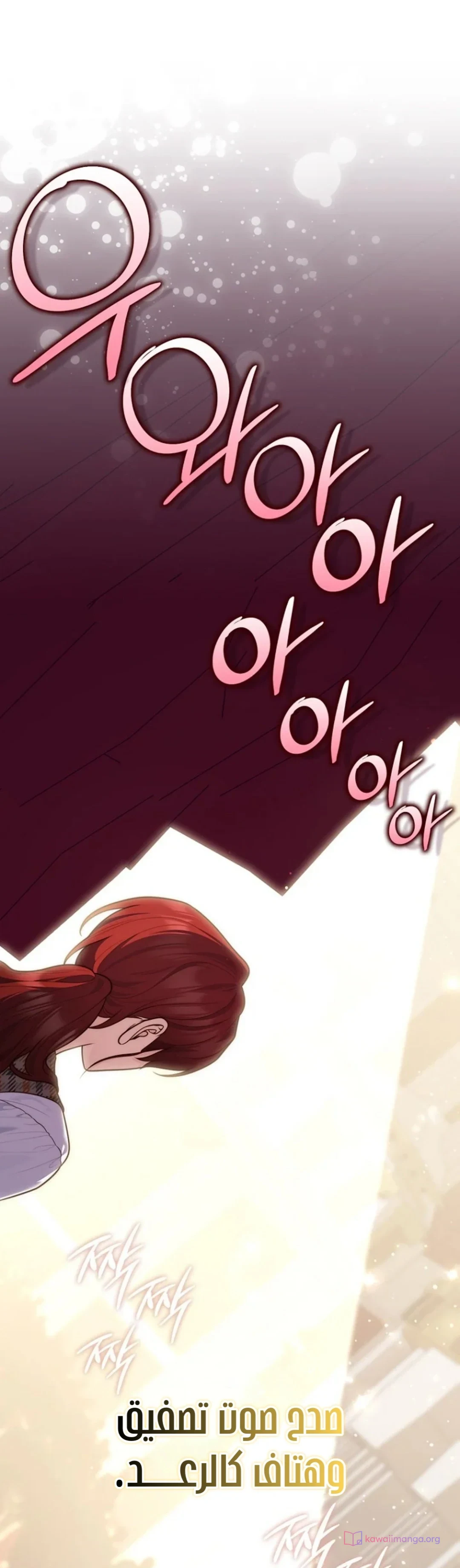 Read A Fortune-Telling Princess AR Manga Online