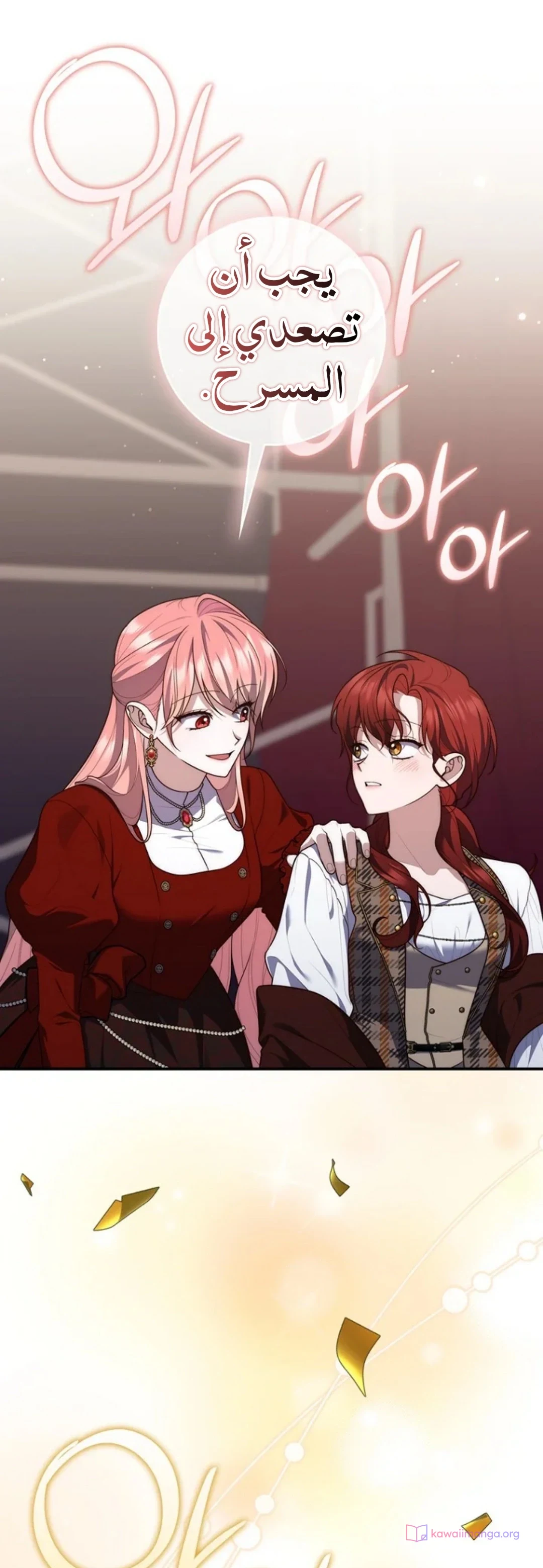 Read A Fortune-Telling Princess AR Manga Online