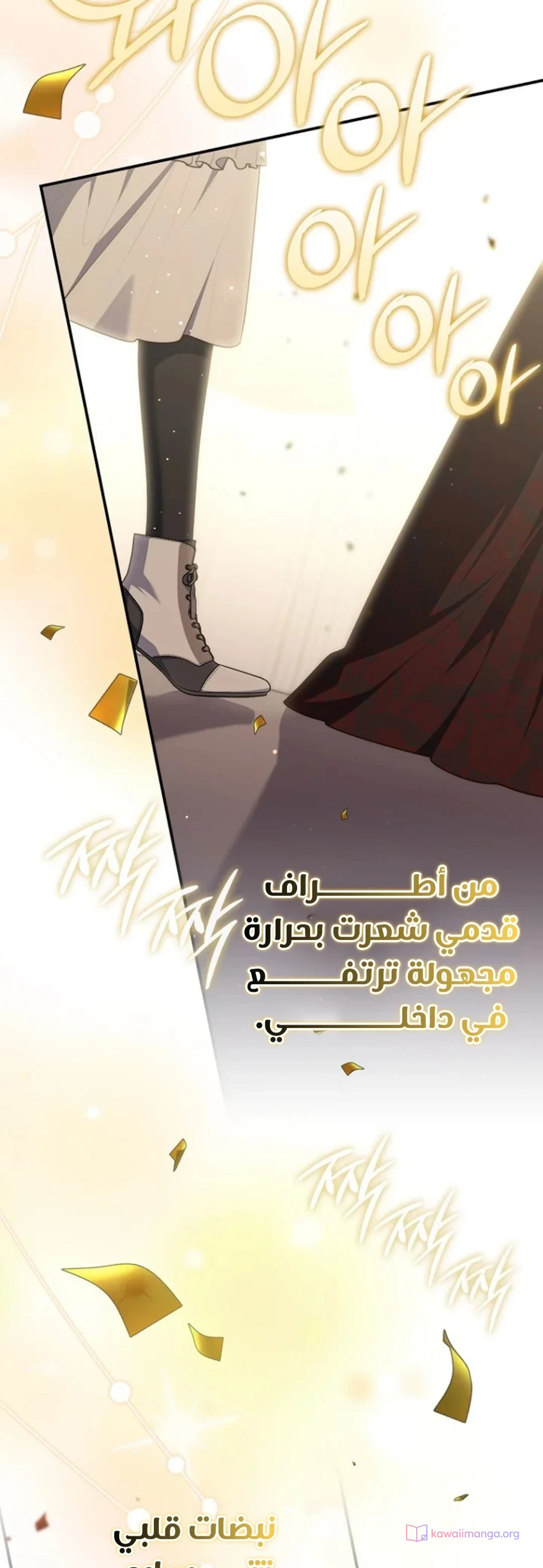 Read A Fortune-Telling Princess AR Manga Online