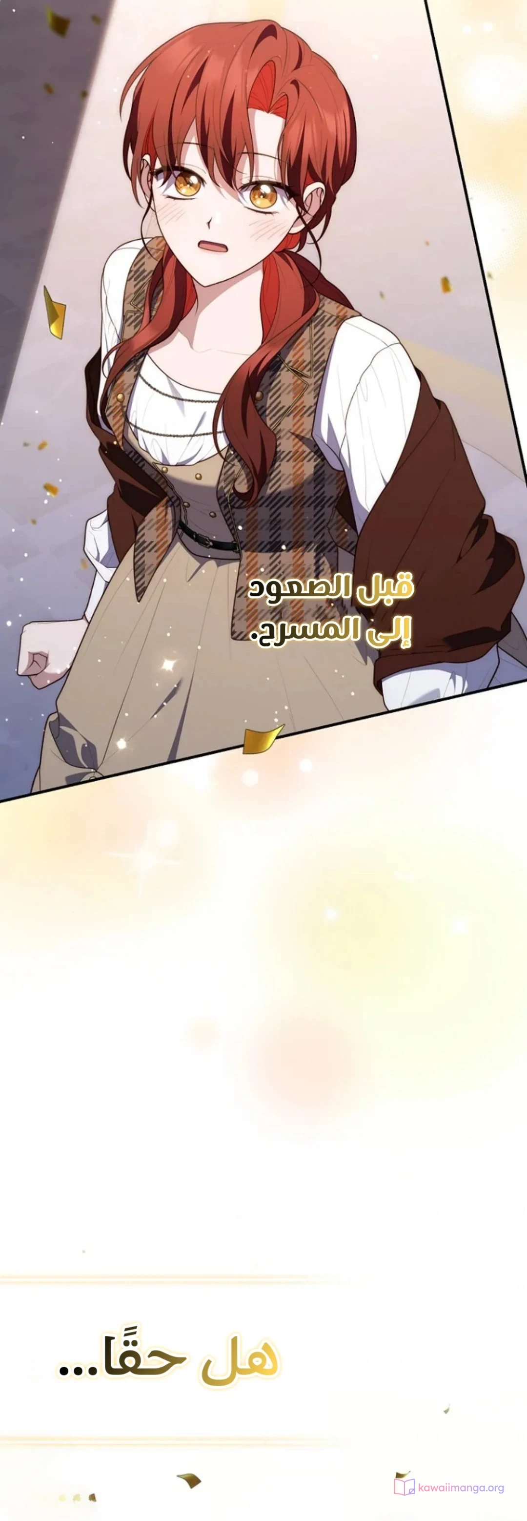 Read A Fortune-Telling Princess AR Manga Online