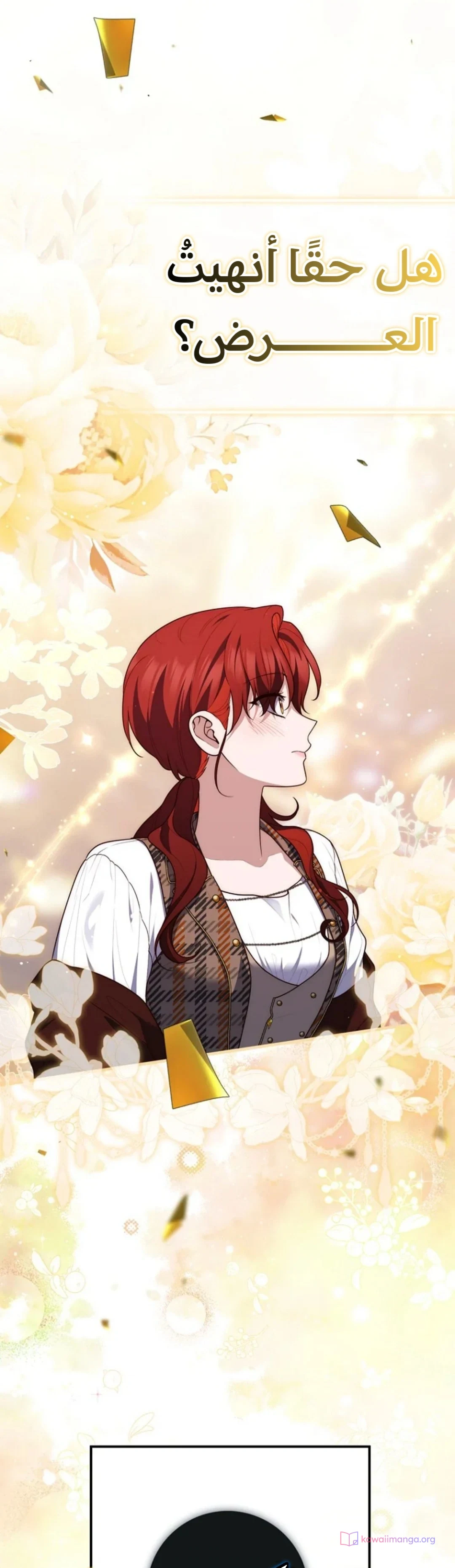 Read A Fortune-Telling Princess AR Manga Online