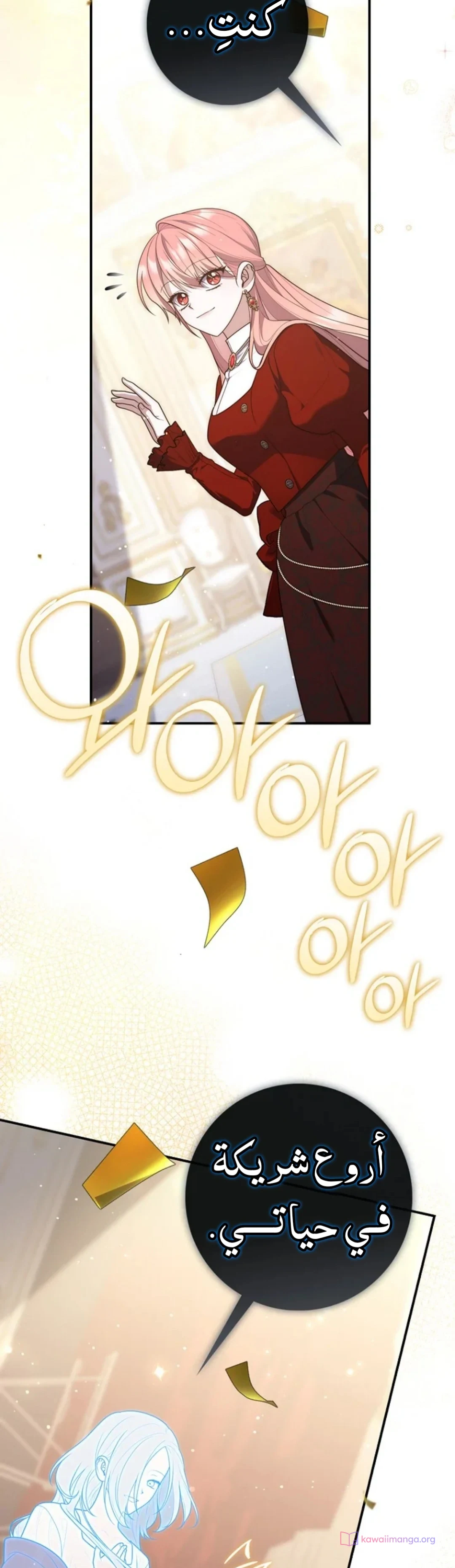 Read A Fortune-Telling Princess AR Manga Online