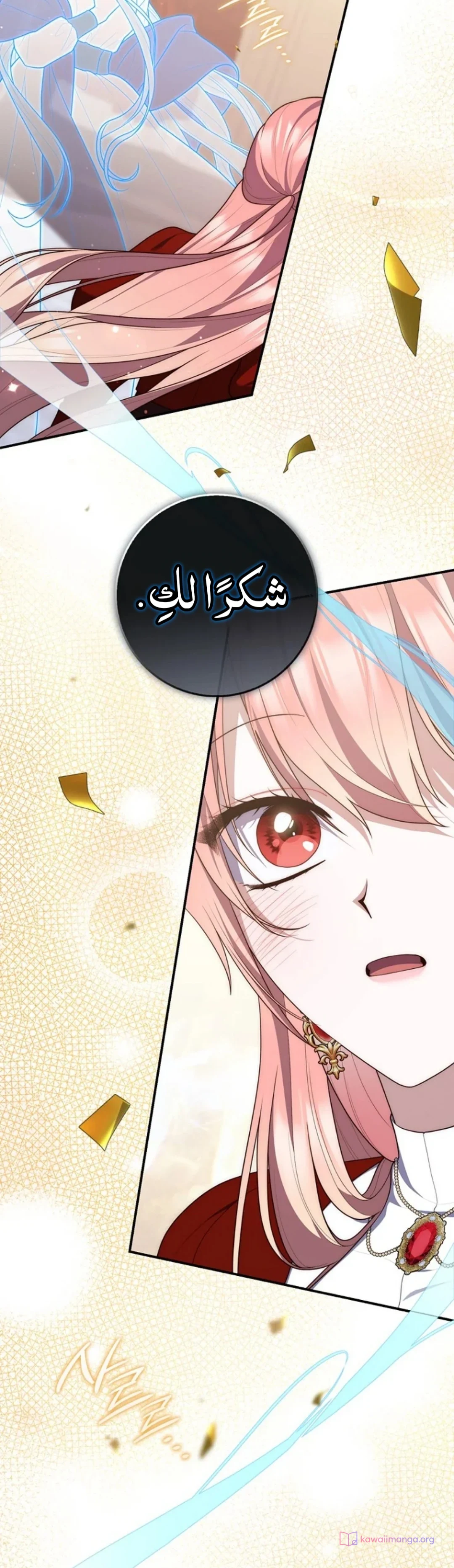 Read A Fortune-Telling Princess AR Manga Online