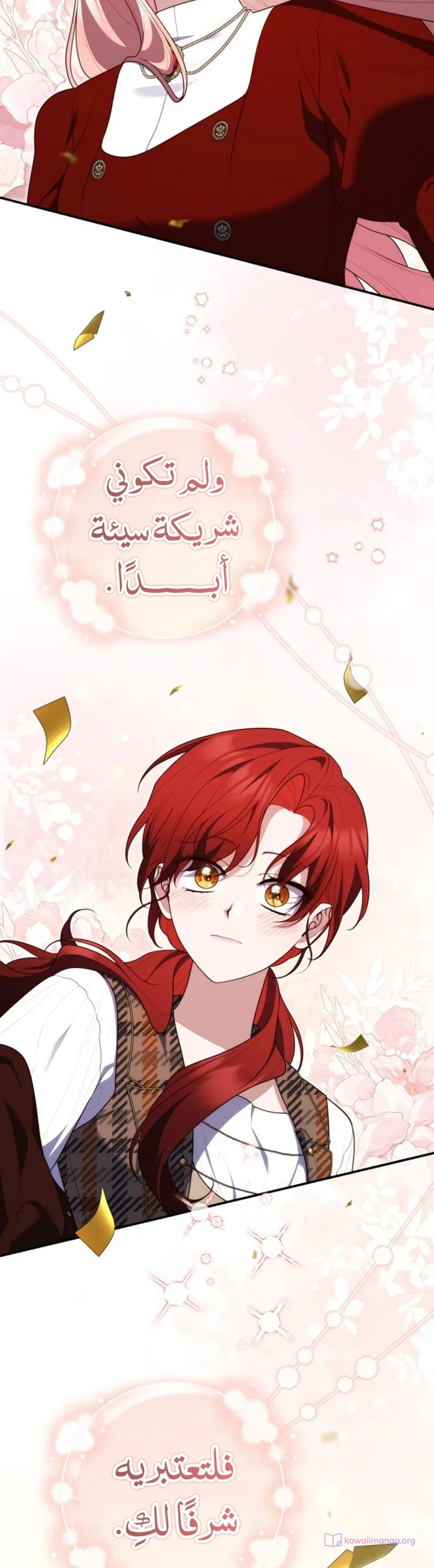 Read A Fortune-Telling Princess AR Manga Online