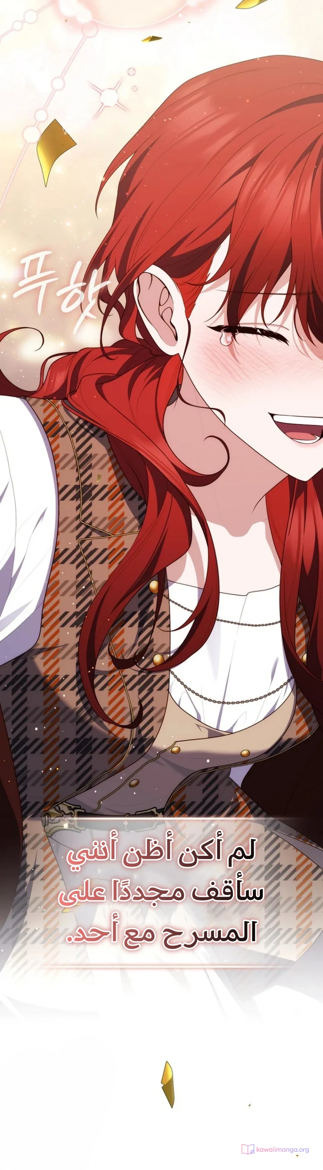 Read A Fortune-Telling Princess AR Manga Online