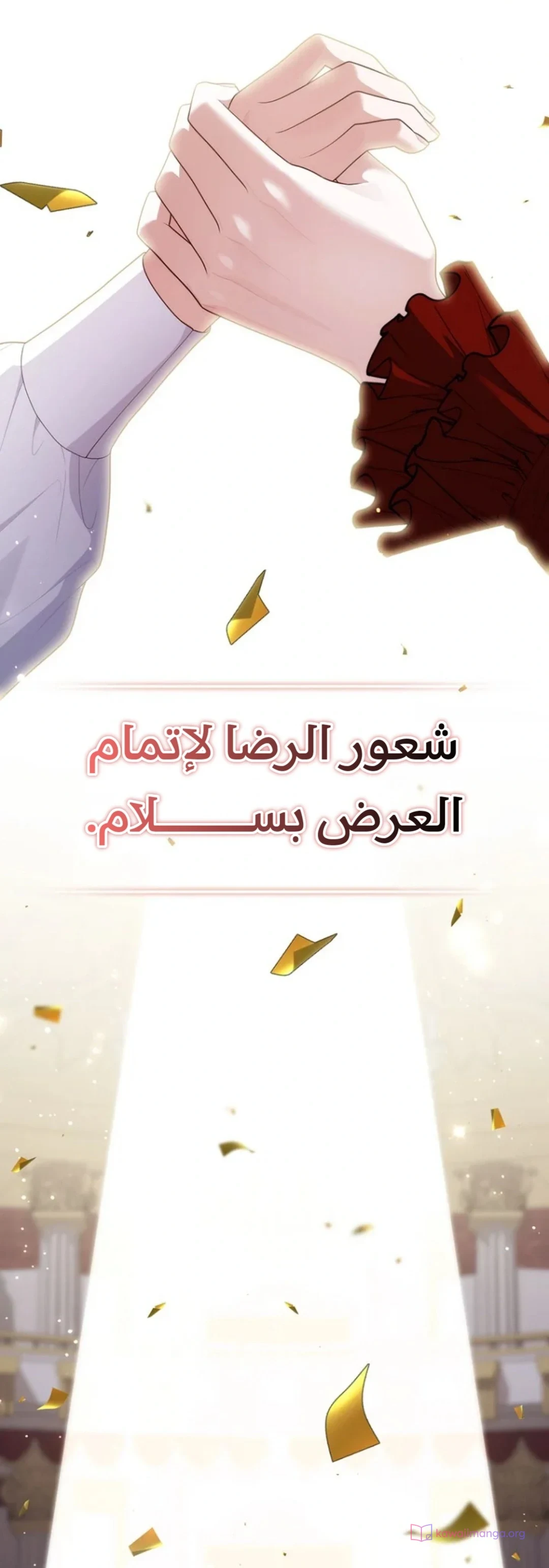 Read A Fortune-Telling Princess AR Manga Online