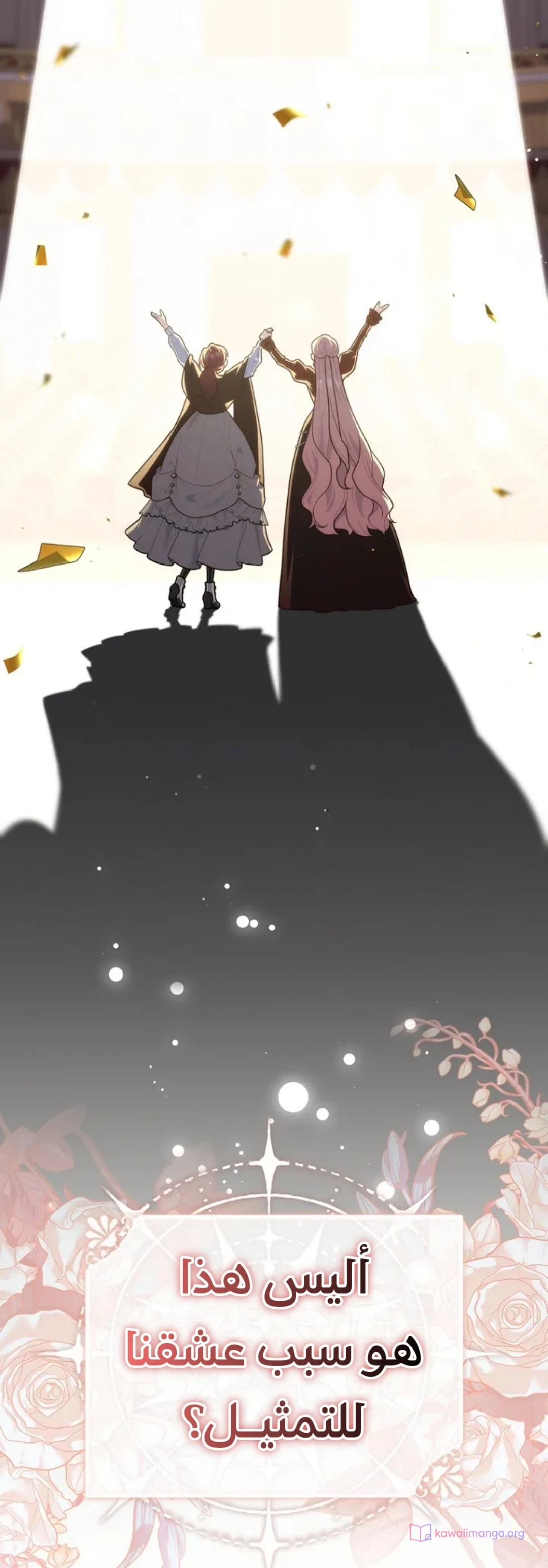 Read A Fortune-Telling Princess AR Manga Online