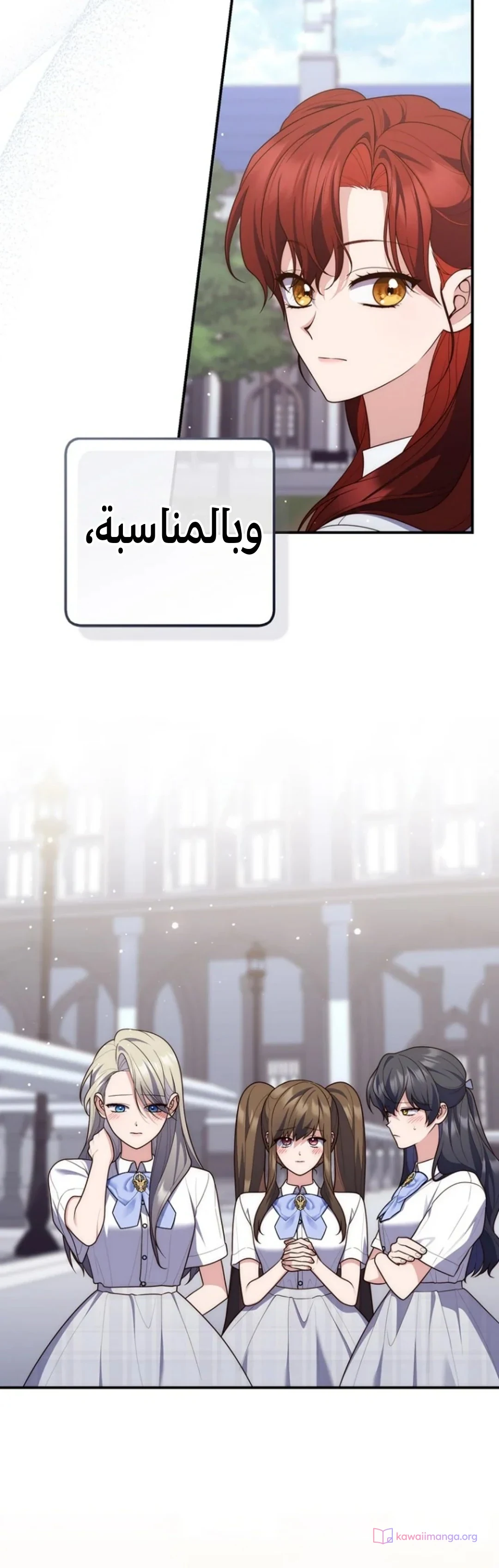 Read A Fortune-Telling Princess AR Manga Online