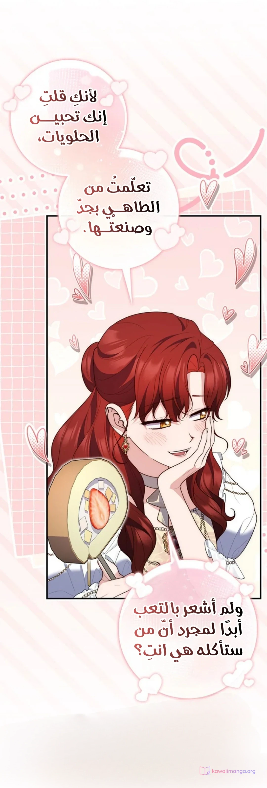 Read A Fortune-Telling Princess AR Manga Online