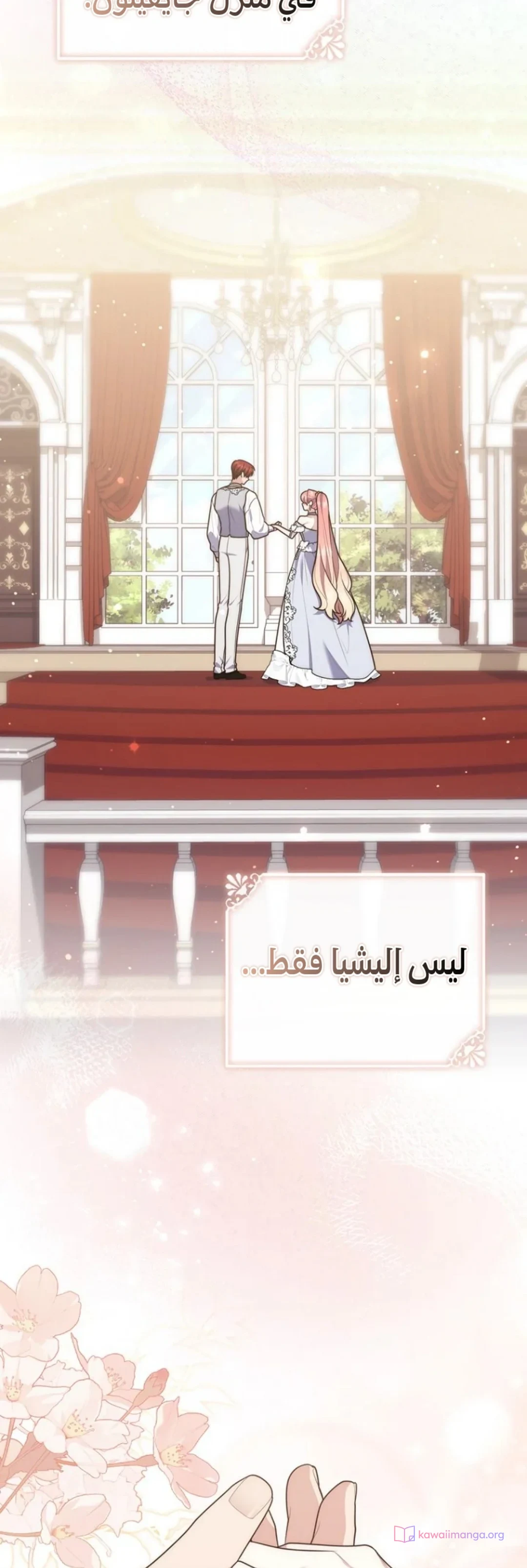 Read A Fortune-Telling Princess AR Manga Online