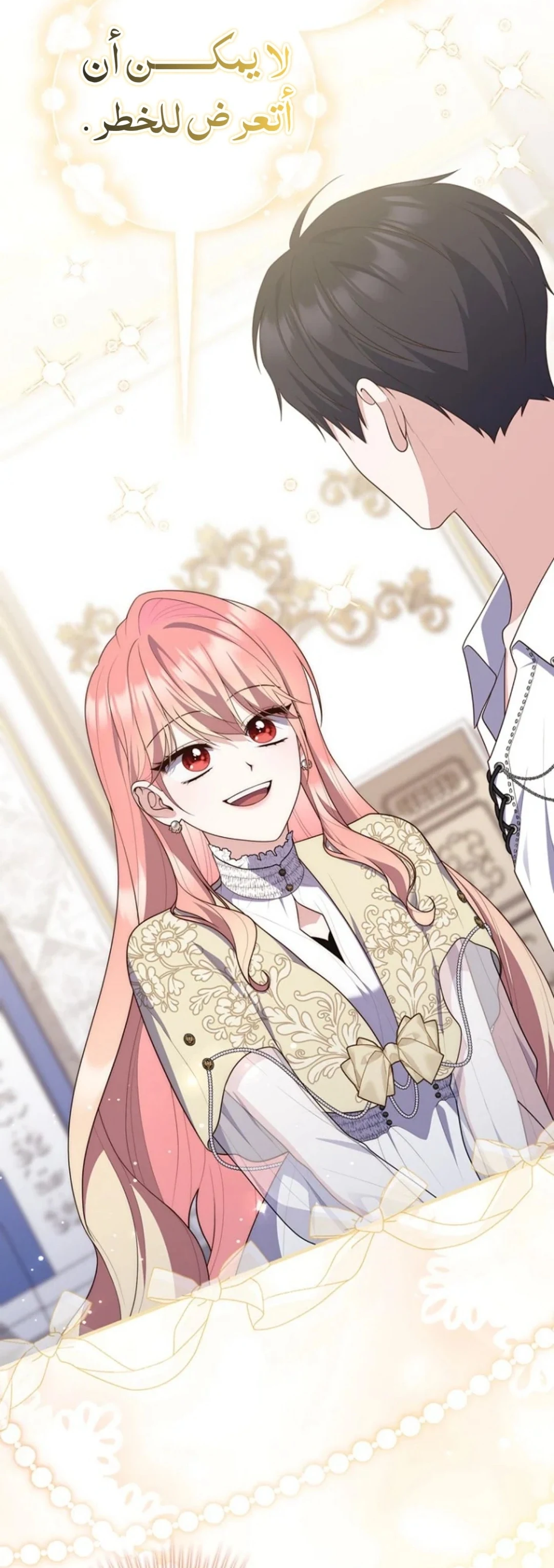 Read A Fortune-Telling Princess AR Manga Online