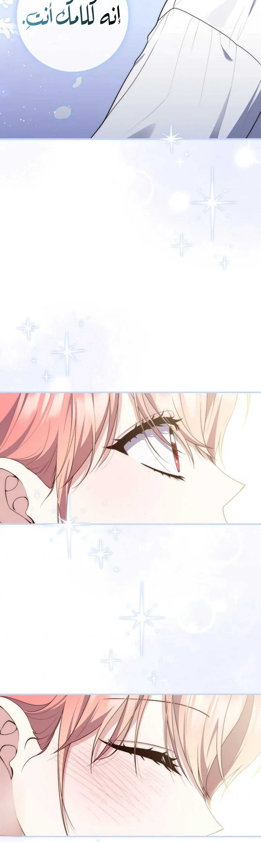 Read A Fortune-Telling Princess AR Manga Online