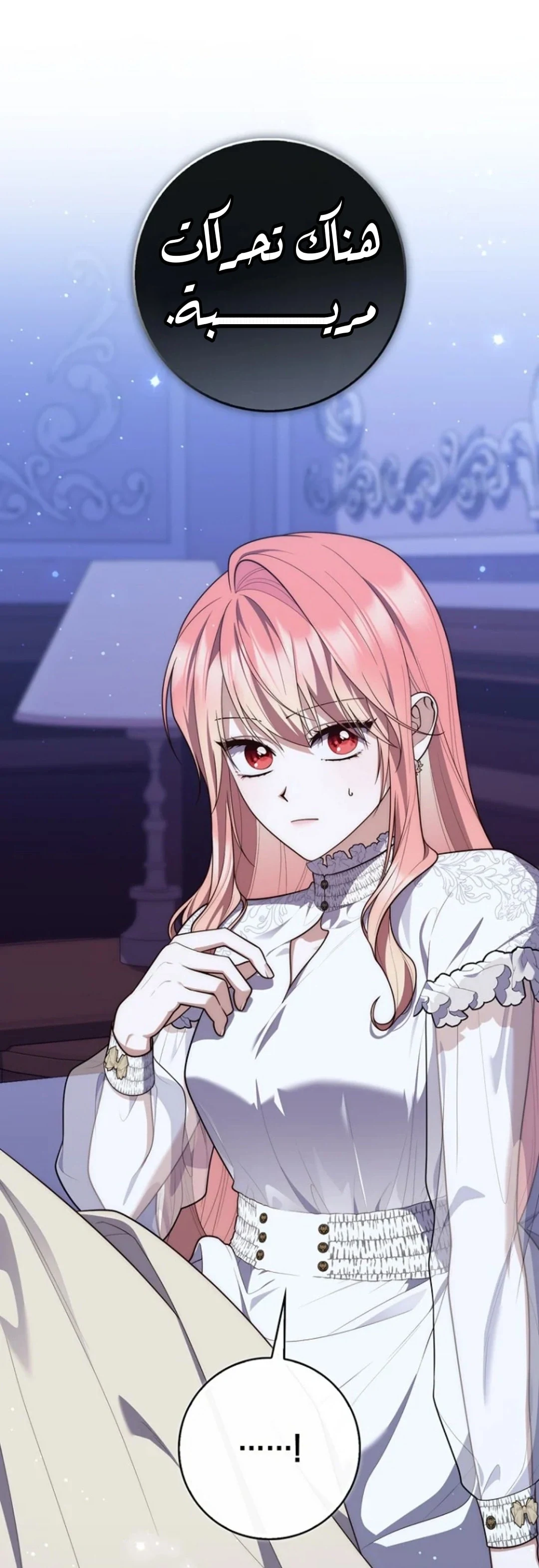 Read A Fortune-Telling Princess AR Manga Online
