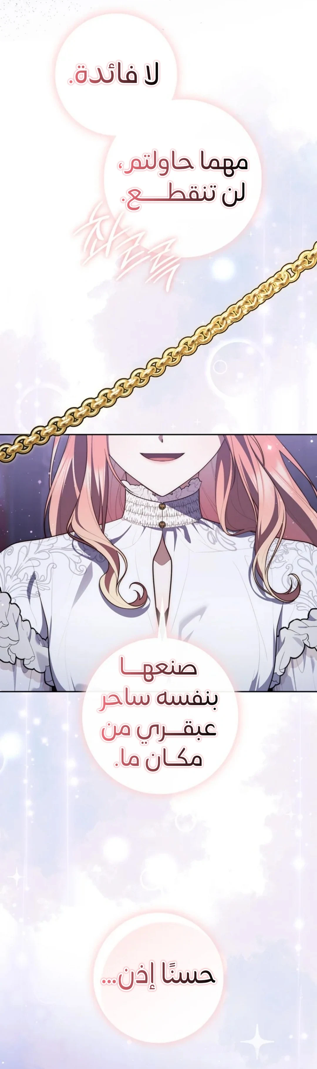 Read A Fortune-Telling Princess AR Manga Online