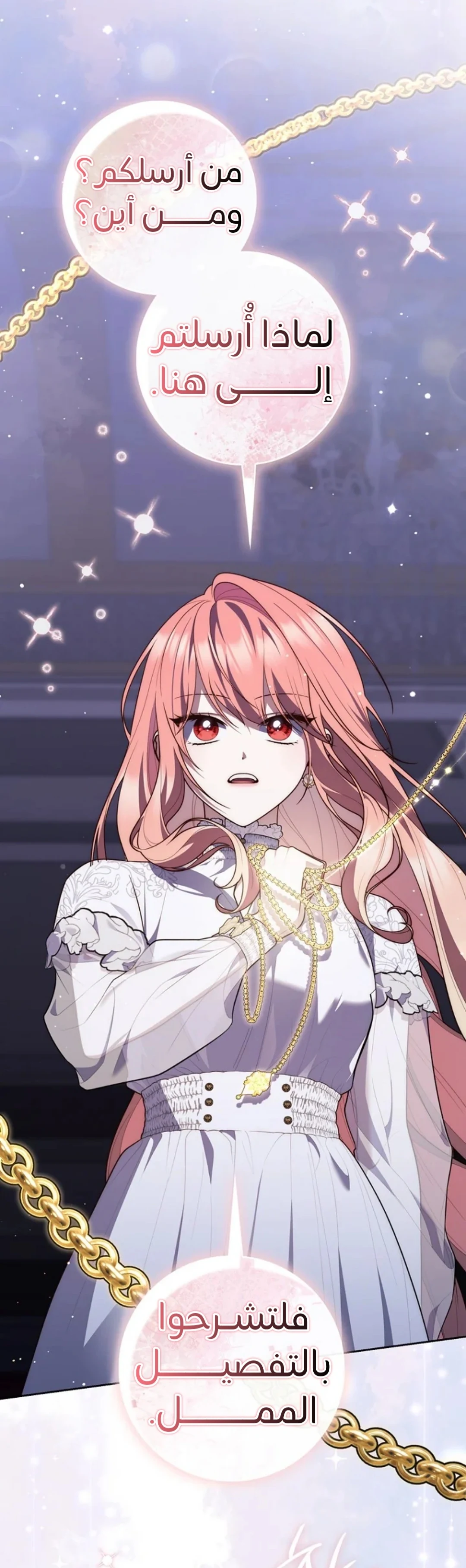 Read A Fortune-Telling Princess AR Manga Online