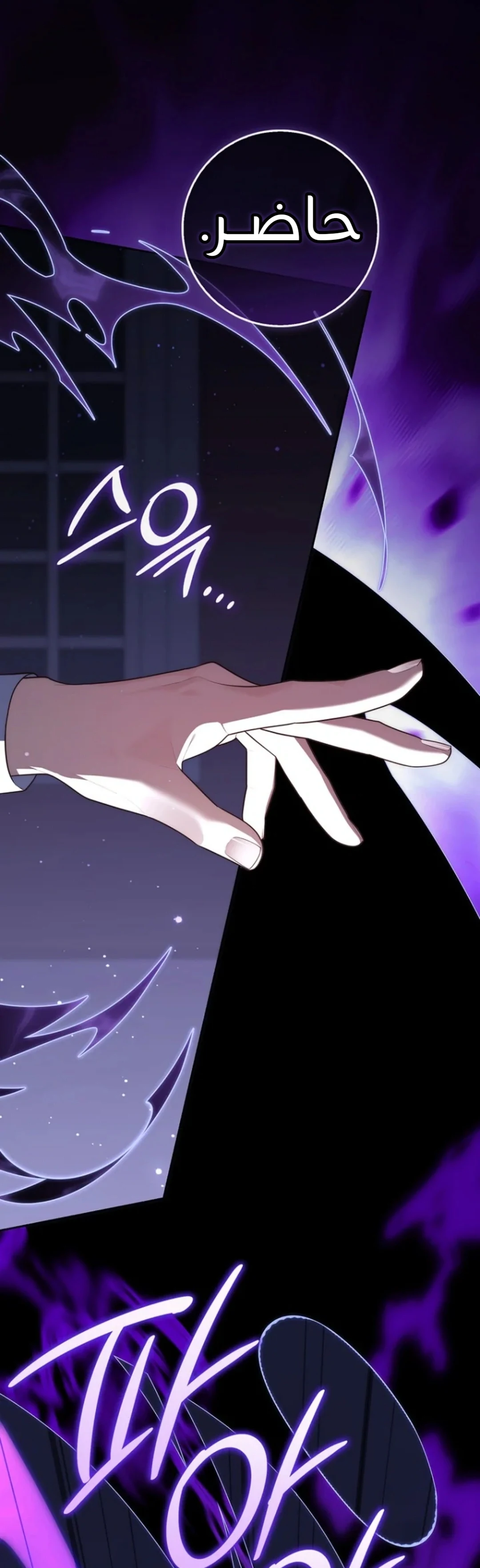 Read A Fortune-Telling Princess AR Manga Online