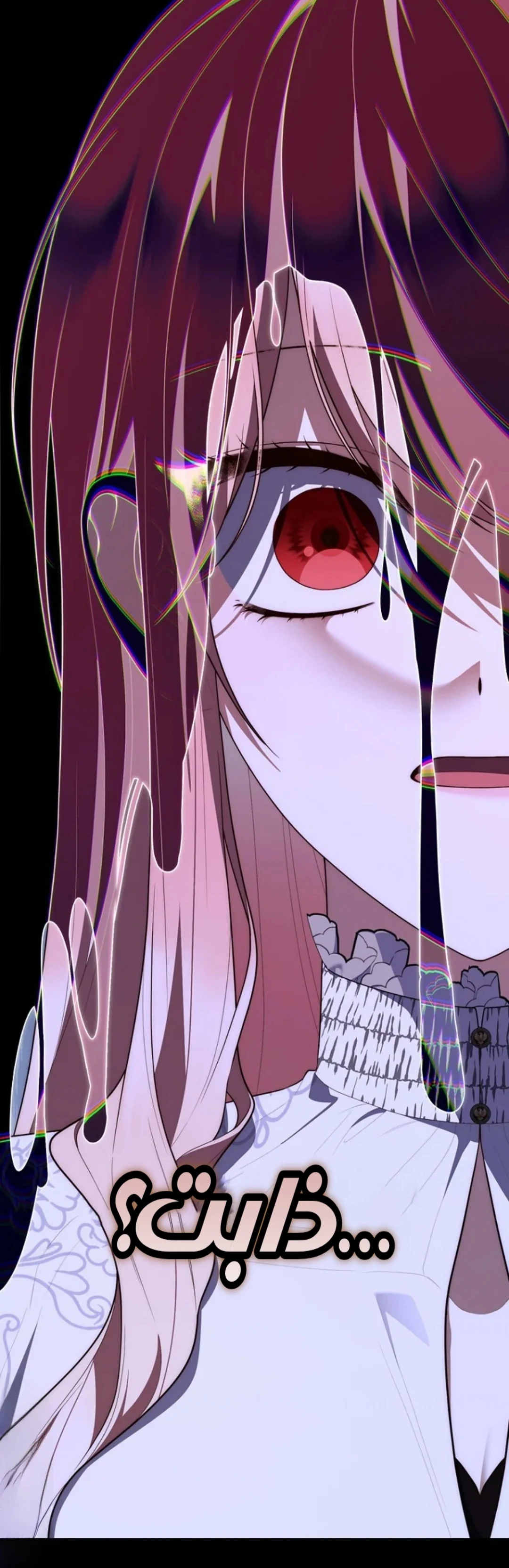 Read A Fortune-Telling Princess AR Manga Online