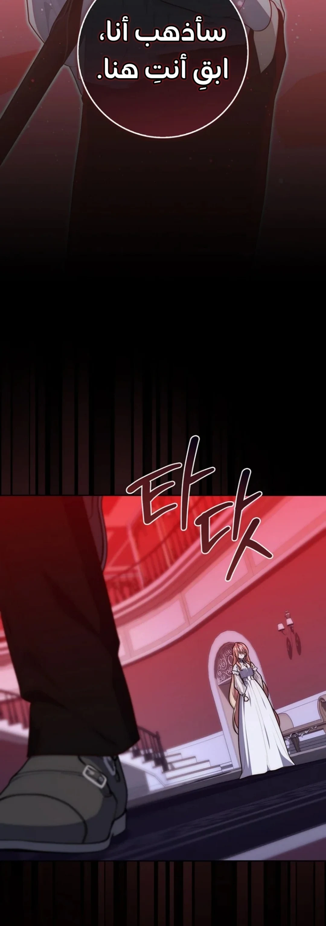 Read A Fortune-Telling Princess AR Manga Online
