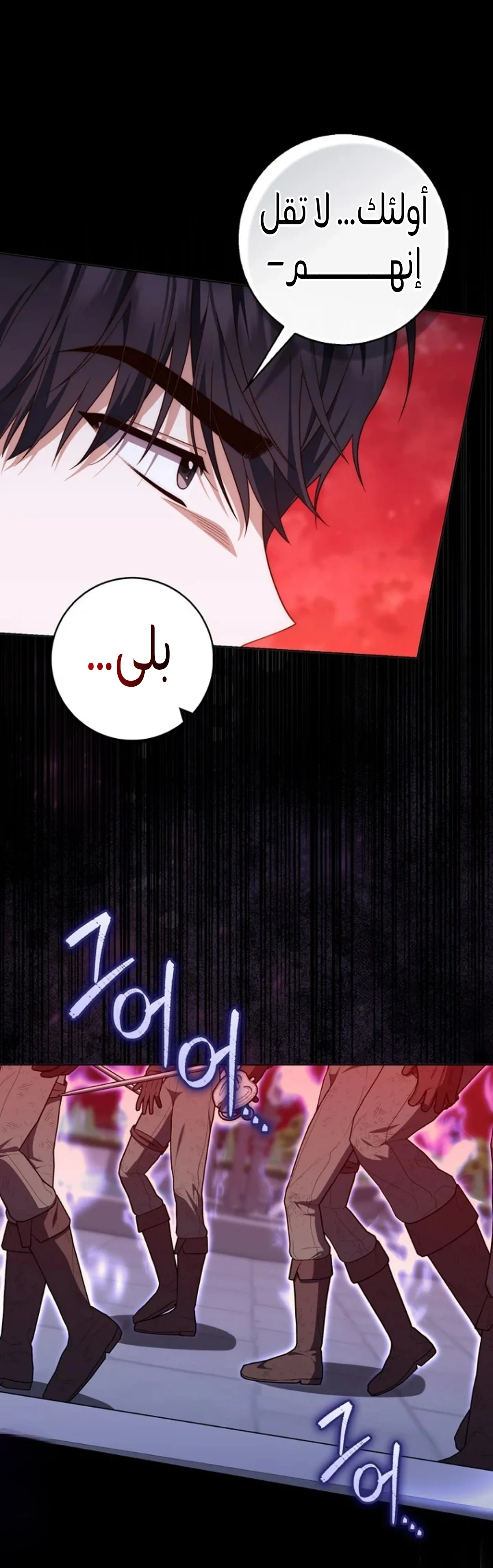 Read A Fortune-Telling Princess AR Manga Online
