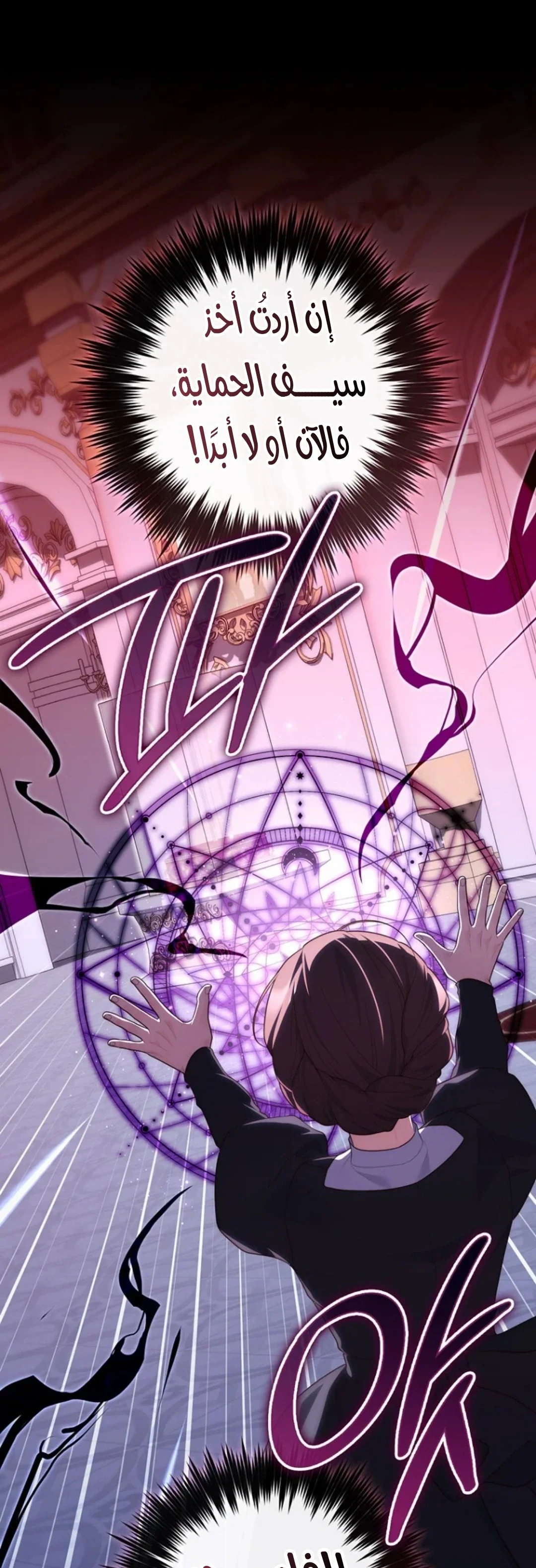 Read A Fortune-Telling Princess AR Manga Online
