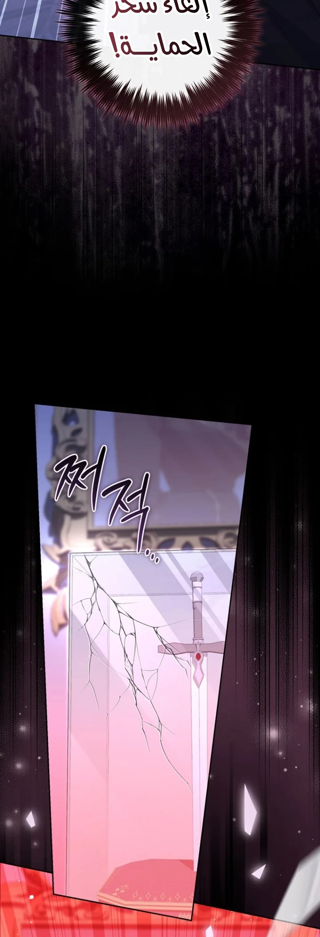 Read A Fortune-Telling Princess AR Manga Online