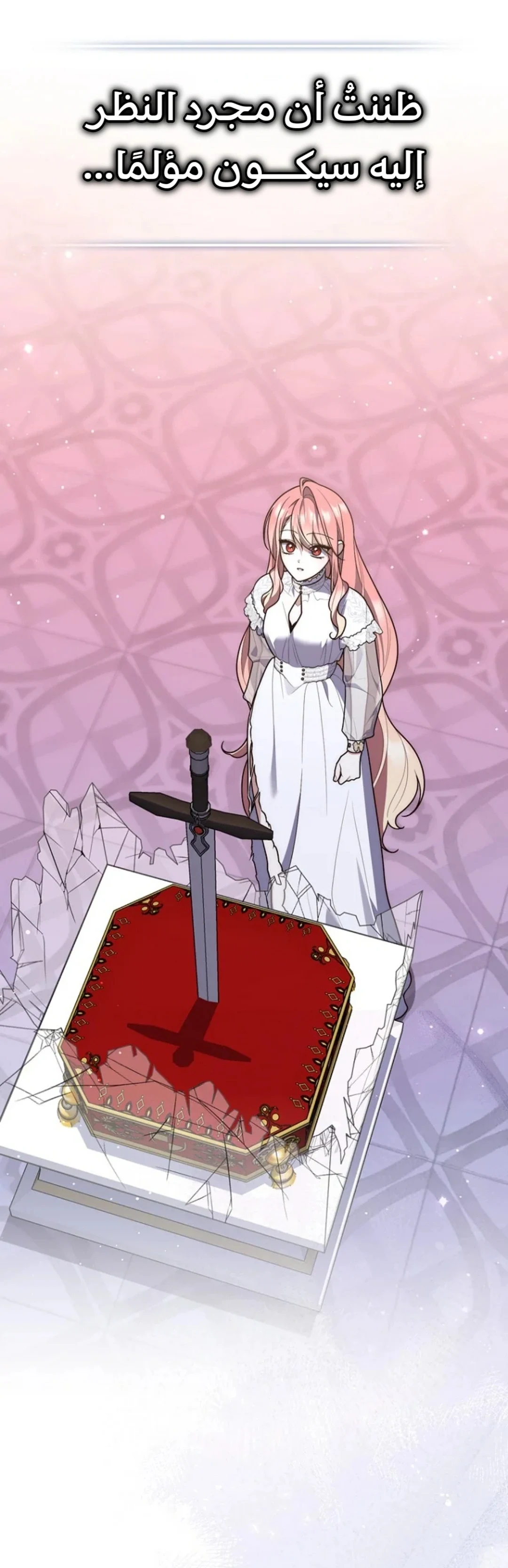 Read A Fortune-Telling Princess AR Manga Online