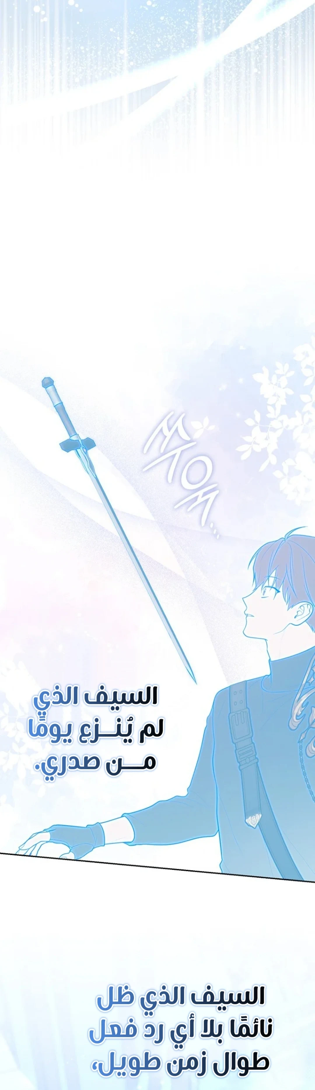 Read A Fortune-Telling Princess AR Manga Online
