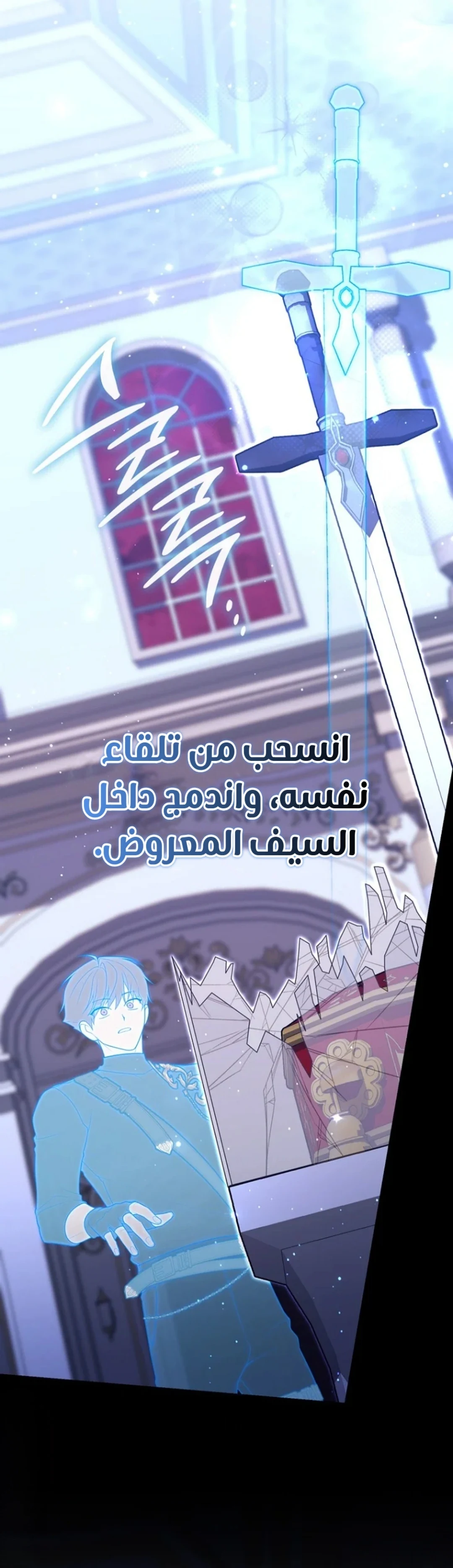 Read A Fortune-Telling Princess AR Manga Online