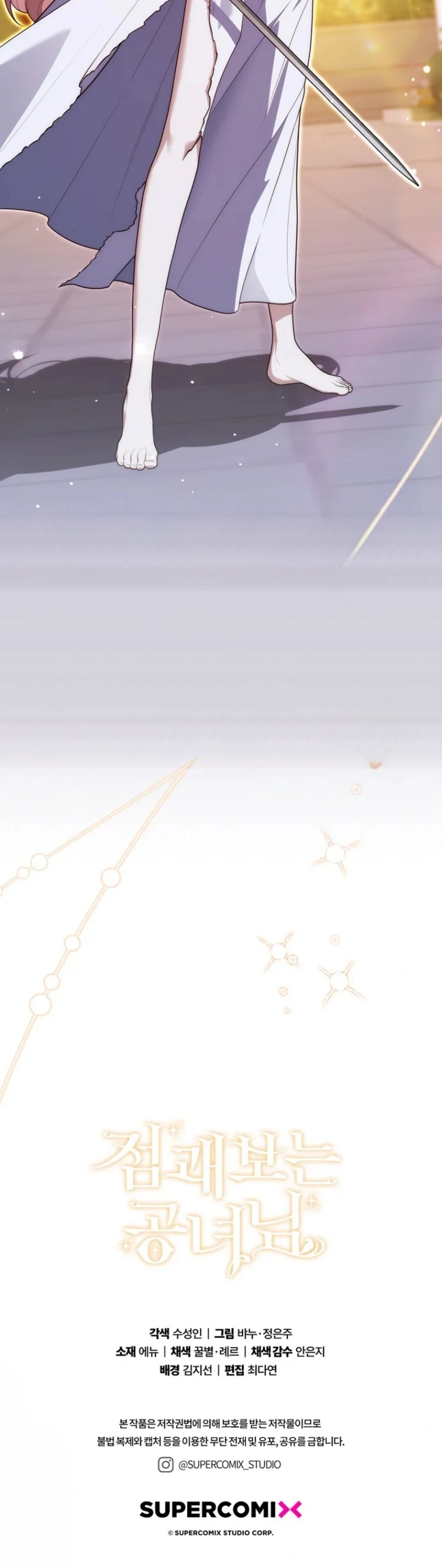 Read A Fortune-Telling Princess AR Manga Online
