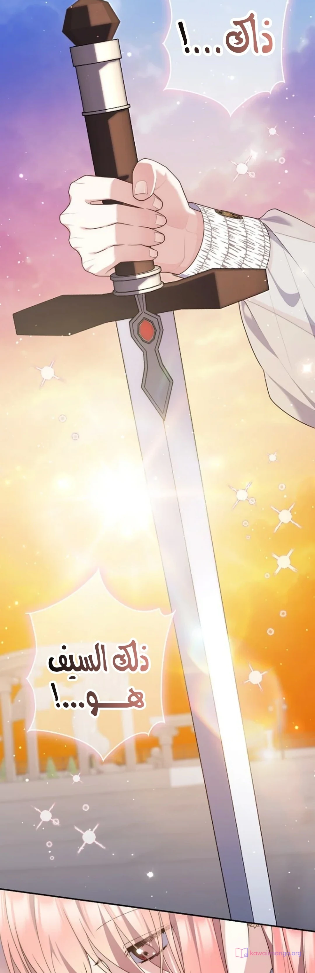 Read A Fortune-Telling Princess AR Manga Online