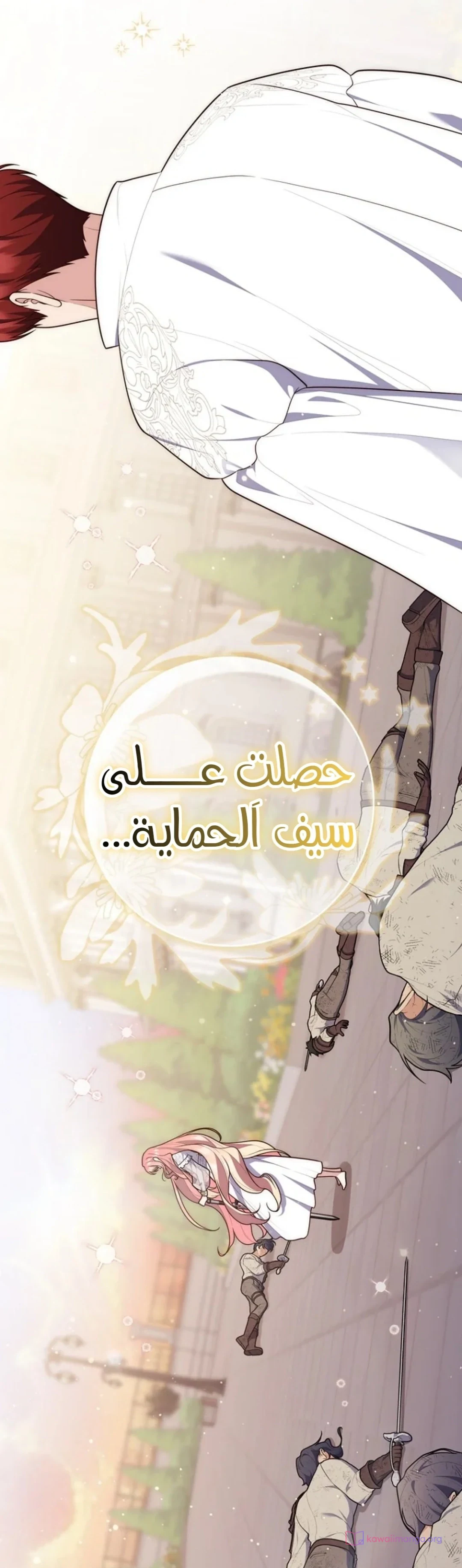 Read A Fortune-Telling Princess AR Manga Online
