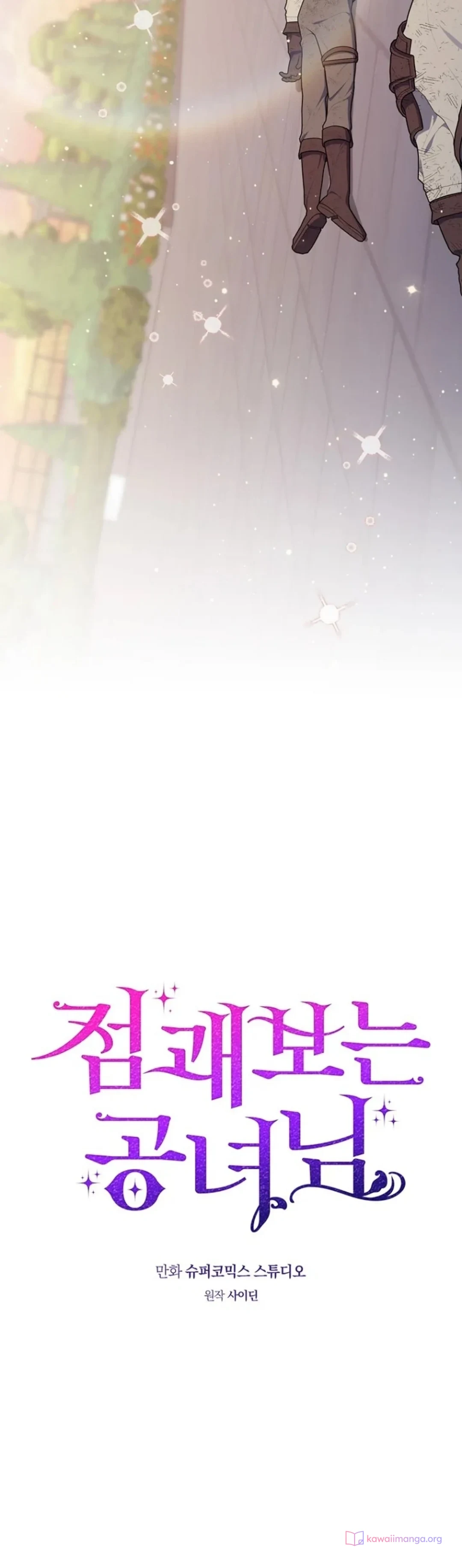 Read A Fortune-Telling Princess AR Manga Online