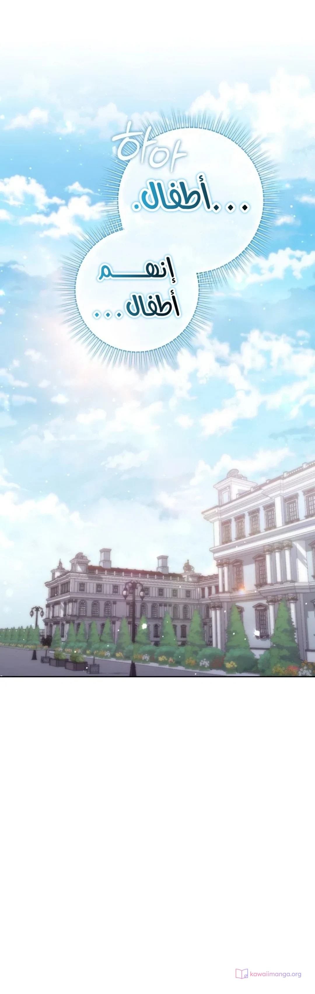 Read A Fortune-Telling Princess AR Manga Online