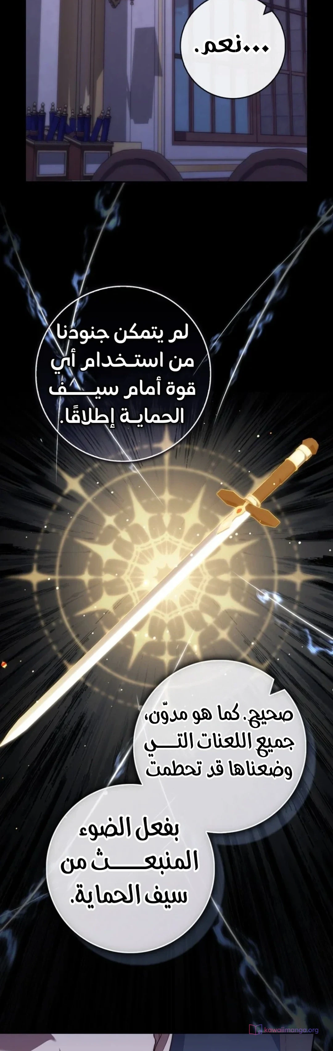 Read A Fortune-Telling Princess AR Manga Online