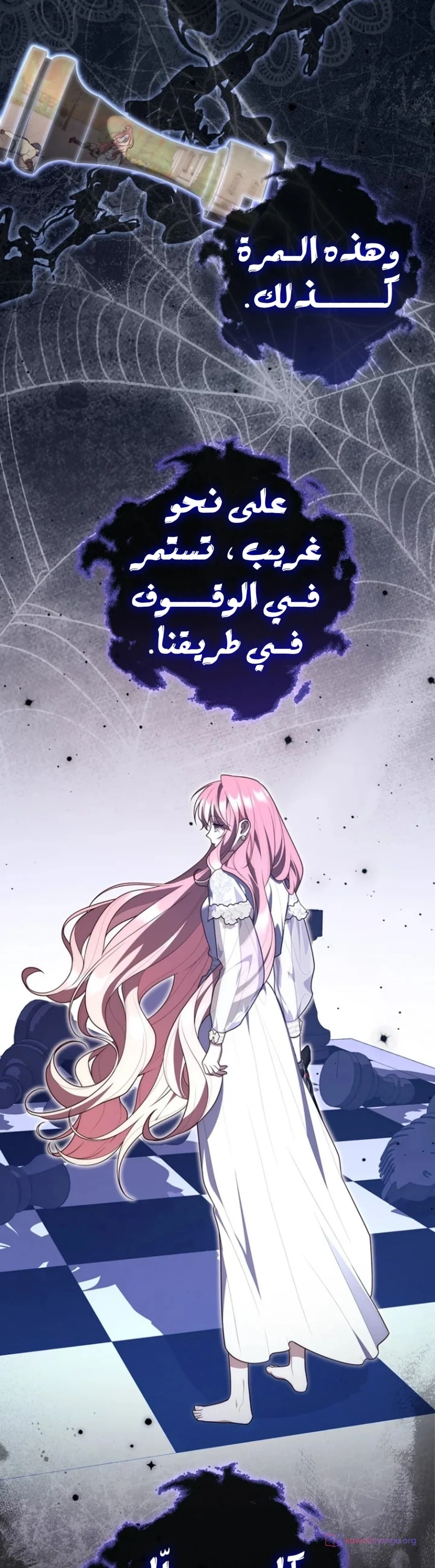 Read A Fortune-Telling Princess AR Manga Online