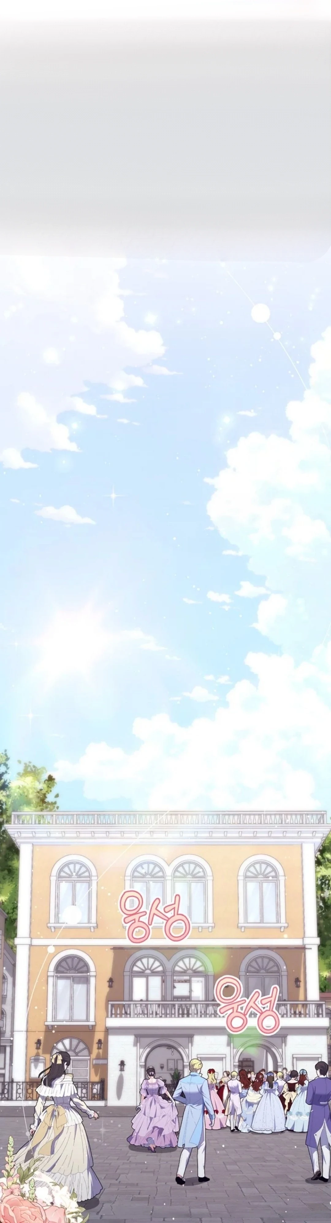 Read A Fortune-Telling Princess AR Manga Online