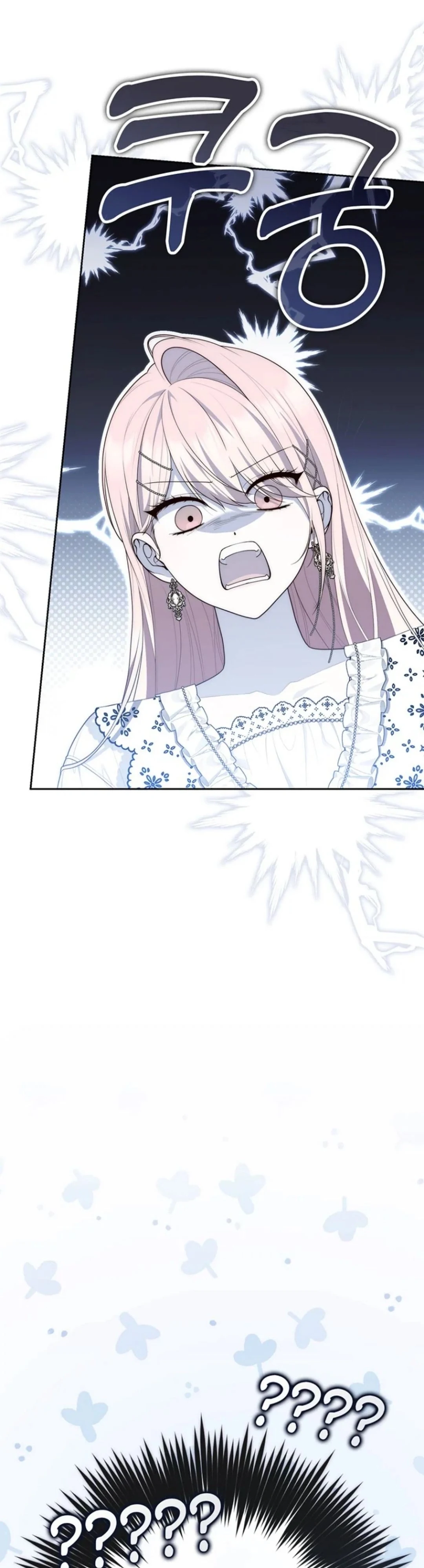 Read A Fortune-Telling Princess AR Manga Online