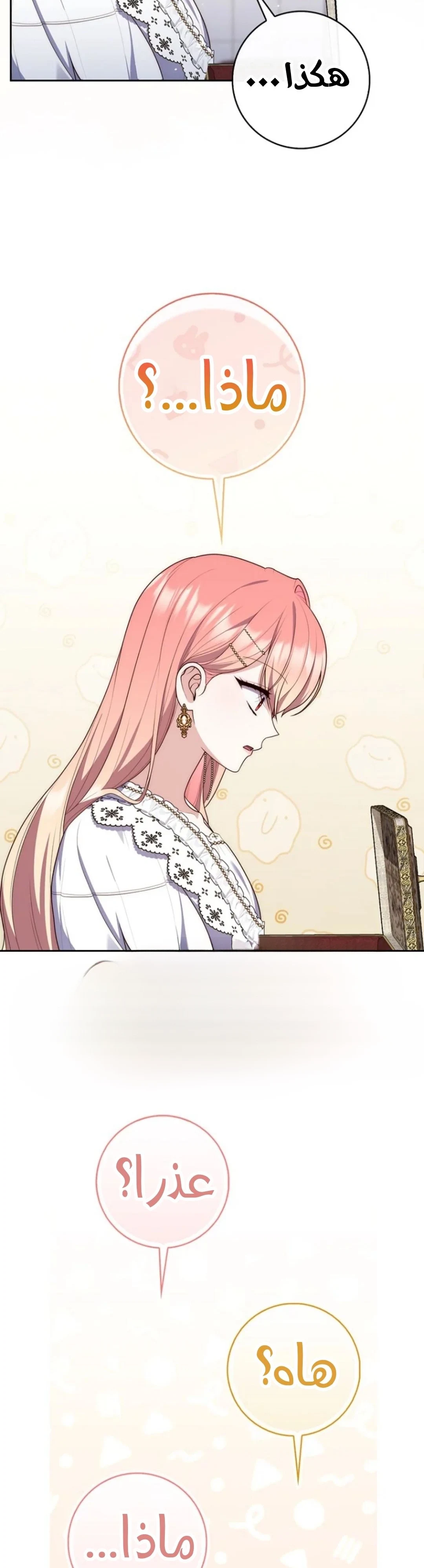 Read A Fortune-Telling Princess AR Manga Online