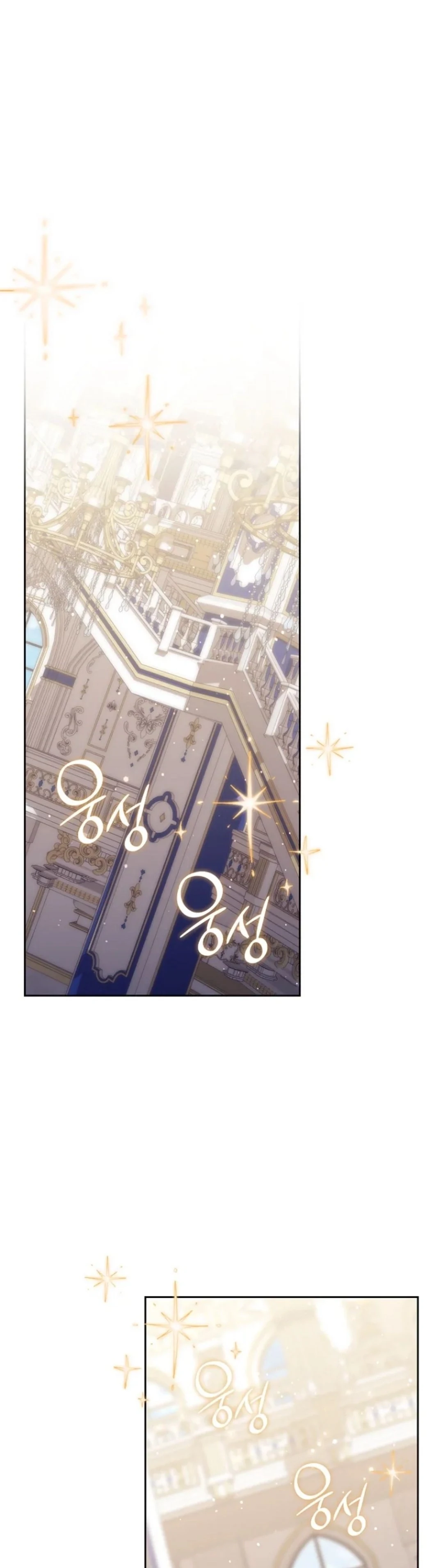 Read A Fortune-Telling Princess AR Manga Online
