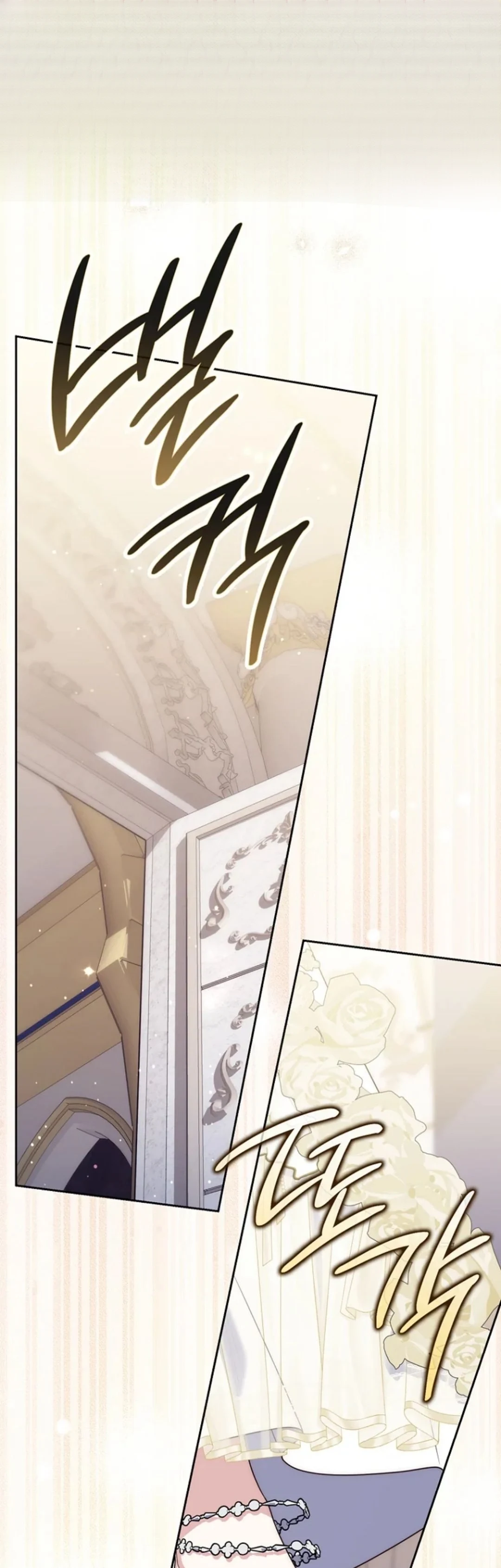 Read A Fortune-Telling Princess AR Manga Online