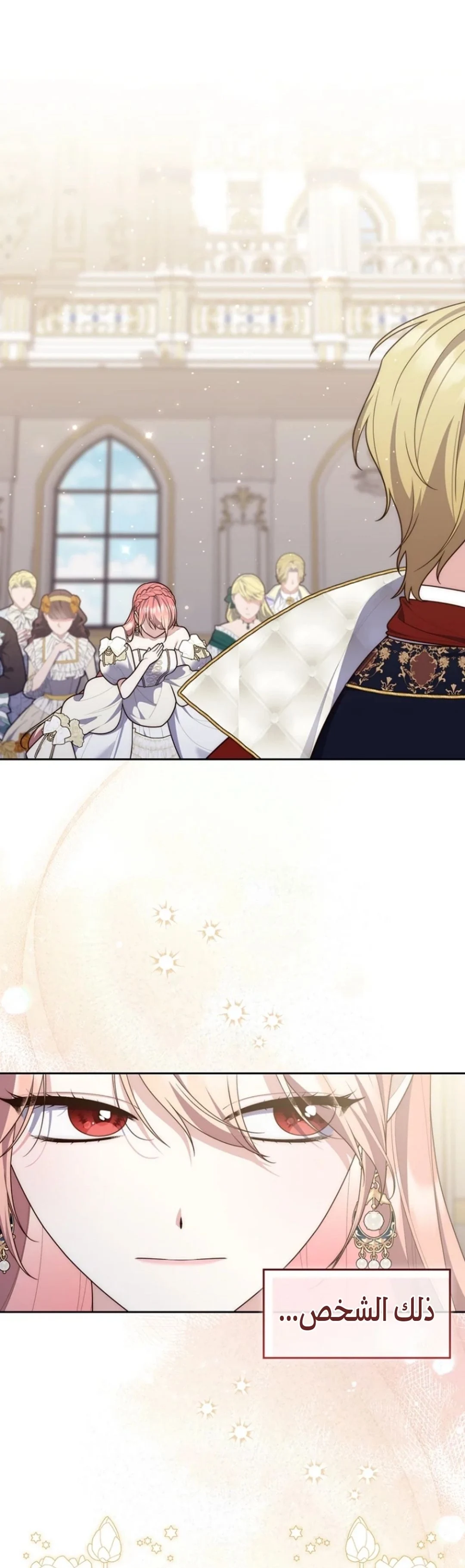 Read A Fortune-Telling Princess AR Manga Online
