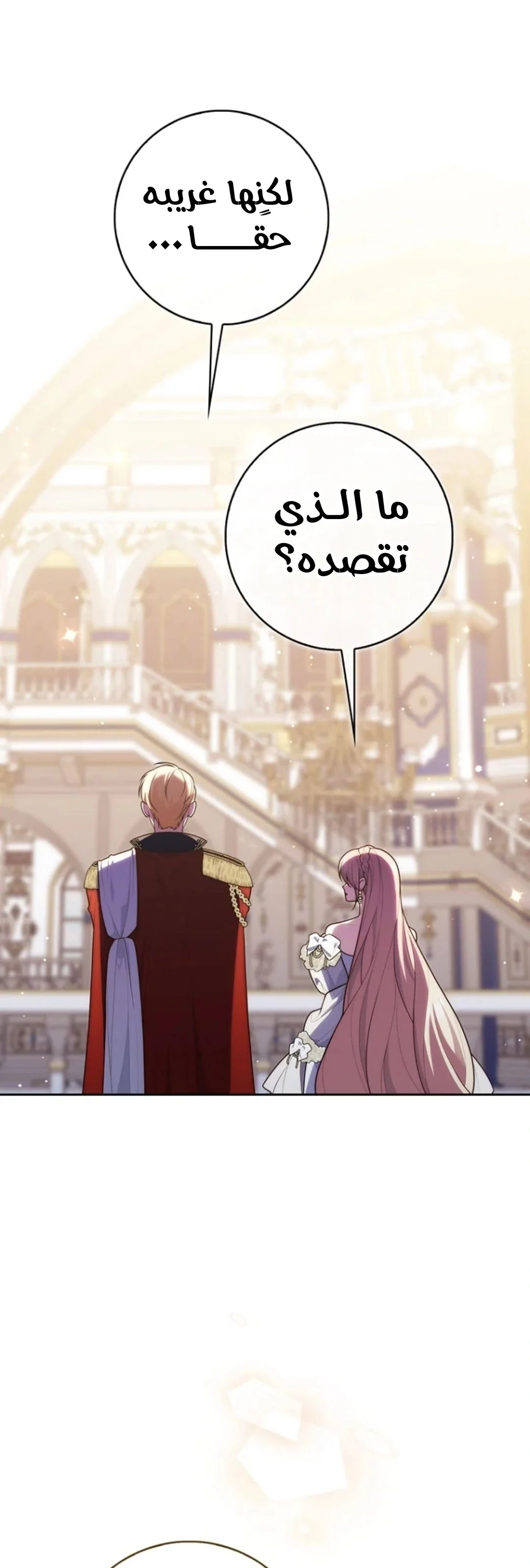 Read A Fortune-Telling Princess AR Manga Online
