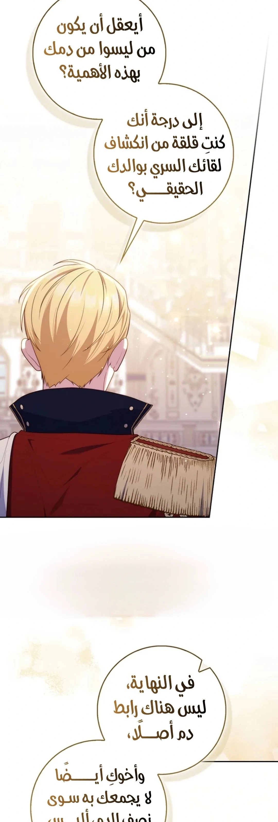 Read A Fortune-Telling Princess AR Manga Online