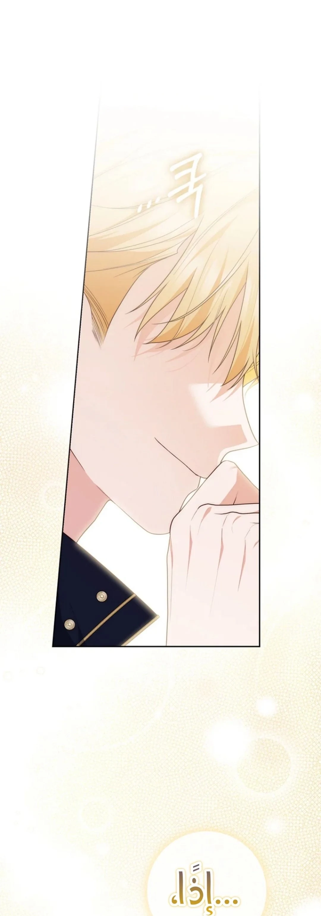 Read A Fortune-Telling Princess AR Manga Online