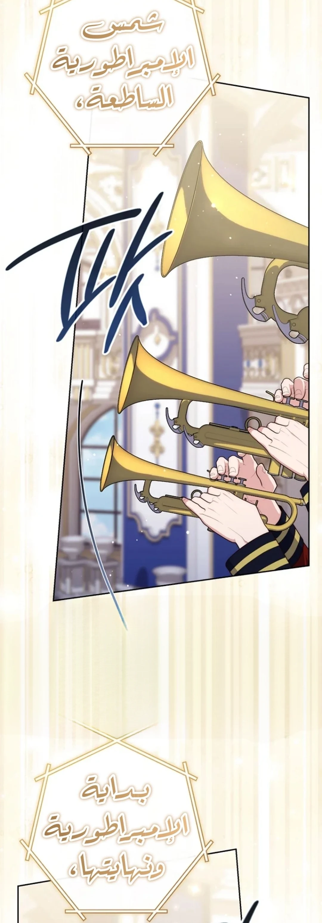 Read A Fortune-Telling Princess AR Manga Online