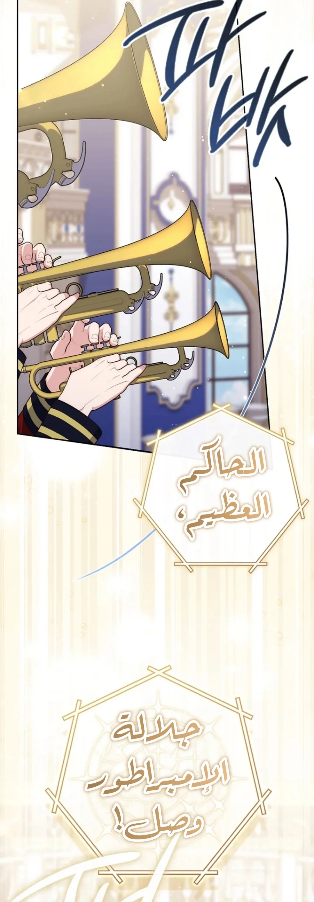 Read A Fortune-Telling Princess AR Manga Online