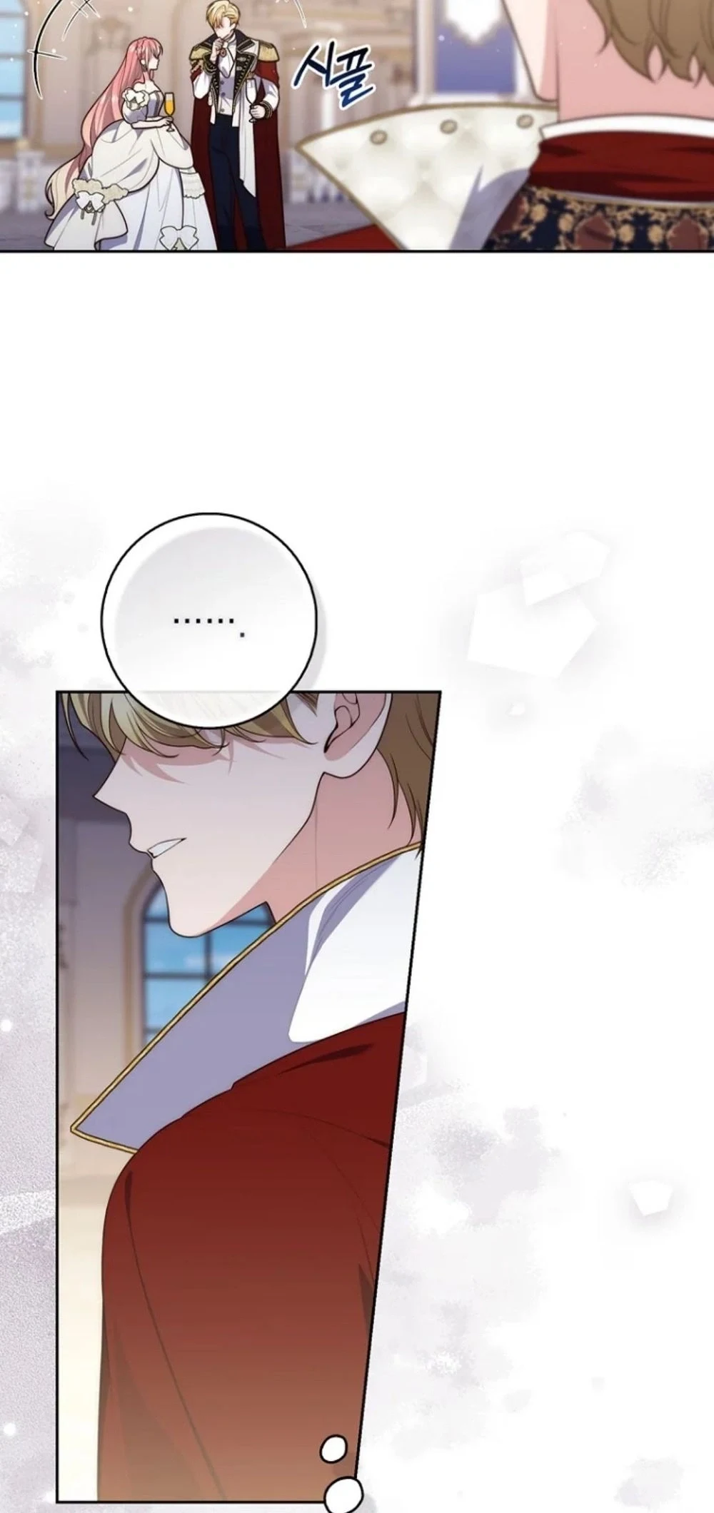 Read A Fortune-Telling Princess AR Manga Online