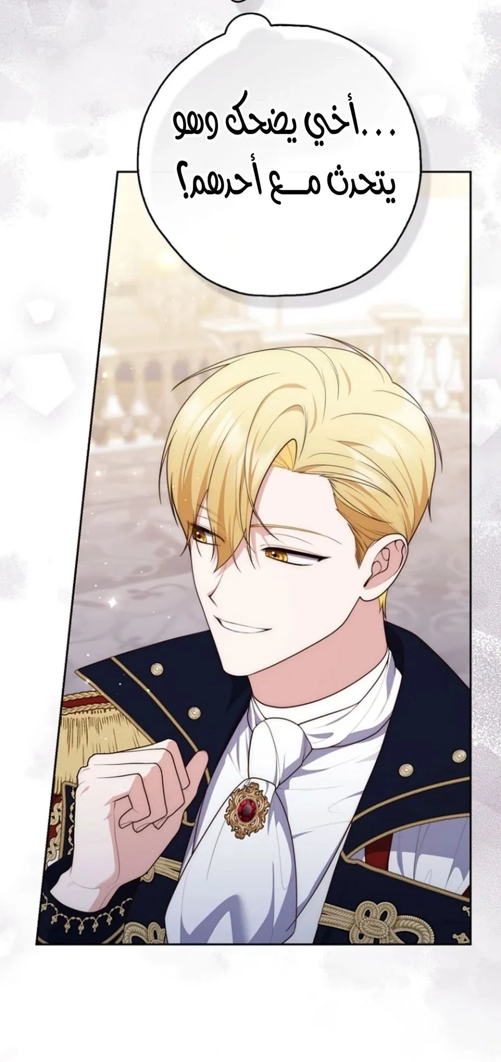 Read A Fortune-Telling Princess AR Manga Online